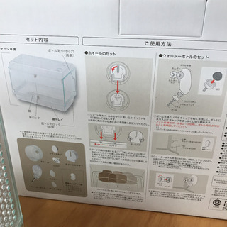 ハムスター  ケージ　の画像