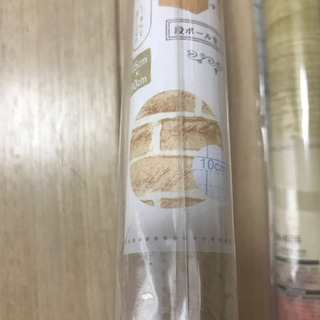 新品リメイクシート2本の画像