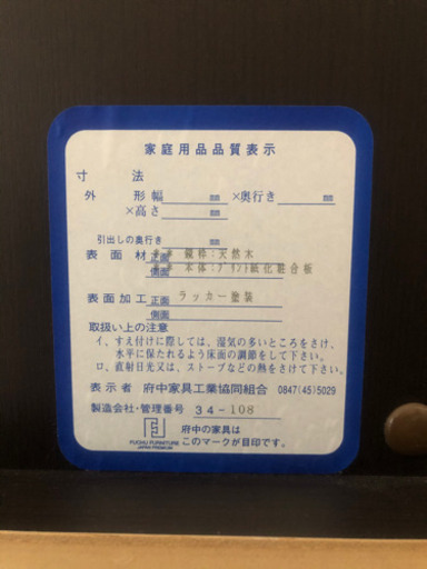 大塚家具　高級ドレッサー　桐製家具