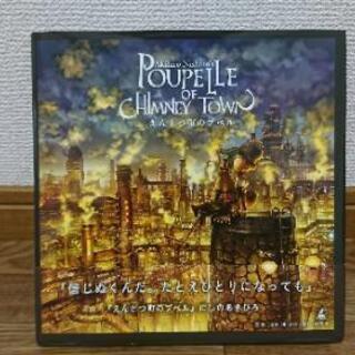 直筆サイン入り★えんとつ町のプペル/にしのあきひろ