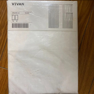 新品未使用IKEAのカーテン VIVAN １間用145 × 25...