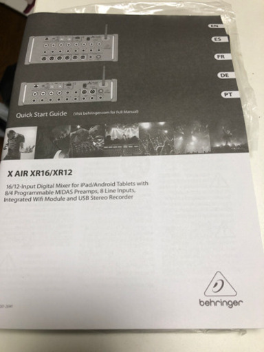 【値下げしました】デジタルミキサー　BEHRINGER X-AIR16