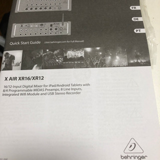 【値下げしました】デジタルミキサー　BEHRINGER X-AIR16の画像