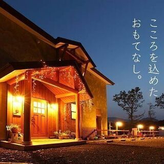 ペンションで気楽に働いてみませんか😊の画像