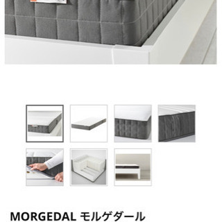 IKEA MORGEDAL モルゲダール ラテックスマットレス 90x200cm シングル