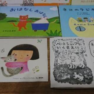 とりごえまり/絵本+動物保護冊子 セットの画像