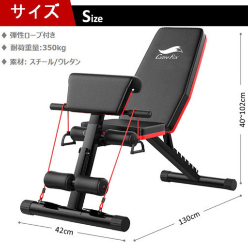 高級トレーニングベンチ、高級腹筋ローラーの2点セット