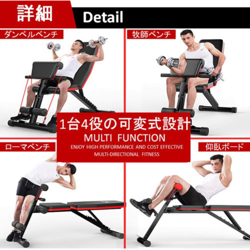 高級トレーニングベンチ、高級腹筋ローラーの2点セット