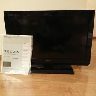 液晶カラーテレビ REGZA 26型