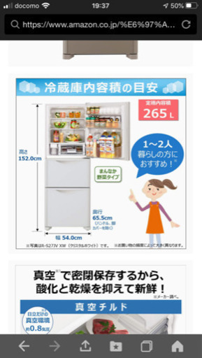 【引き取り中】決まりました。引き渡し調整中