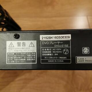 DVDプレーヤーの画像