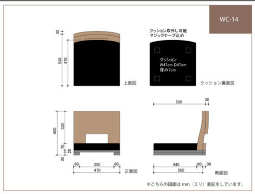 ウォーターヒヤシンス座椅子2脚セット