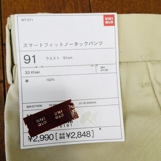 【新品】　ユニクロ　チノパン　91cm メンズ　定価約3000円の画像
