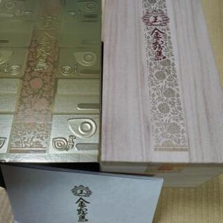 玉　金霧島　芋　900mlの画像