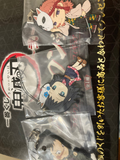 鬼滅の刃一番くじラストワン+ラバーストラップ3つ