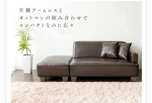 3人掛けソファー購入して3ヶ月です！キレイです