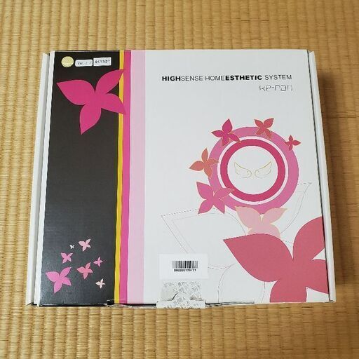 ☆お相手決まりました ケノン 7.2ver 家庭用脱毛器 【シャンパンゴールド】