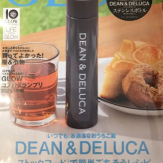 交換希望  glow 8月号 ステンレスボトル（チャコールグレー）