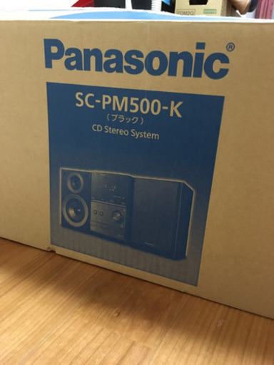 約１０年前に購入したパナソニック製です。