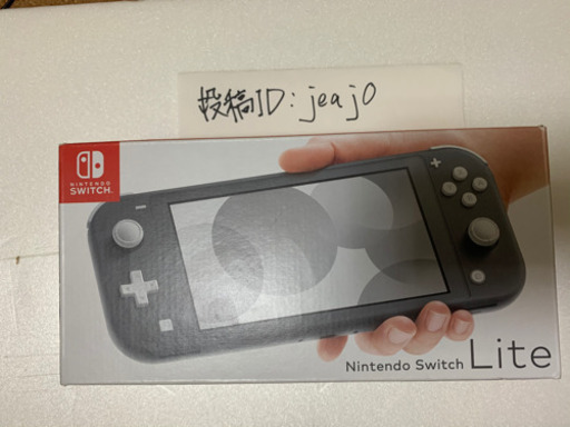 任天堂スイッチライトグレー