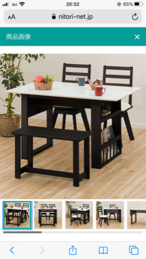 ニトリ 伸張式 ダイニングテーブル