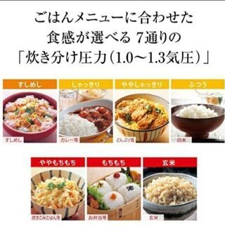 【新品★未使用】象印 圧力HI炊飯ジャー NP-QA06-WZ 炊飯器 極め炊きの画像
