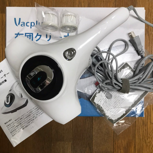 VACPLUS 布団クリーナー