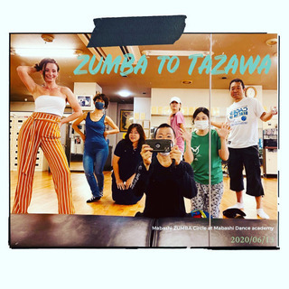 [松戸・馬橋・新松戸]ズンバサークル『ZUMBAと田澤』☆2024年7月☆の画像