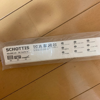 IKEA簡易ブラインドの画像