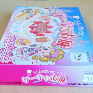 ☆ゲームボーイアドバンス GBA/リトルパティシエ ケーキのお城◆目指せパティシエの画像