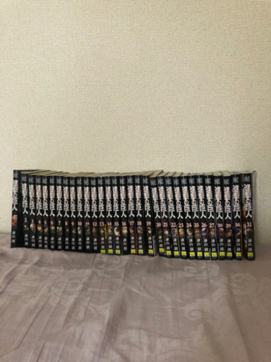 進撃の巨人