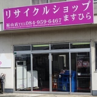 リサイクルショップ わかること全て教えます。