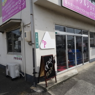 リサイクルショップ わかること全て教えます。の画像