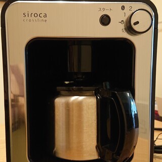 siroca 全自動コーヒーメーカー STC-501