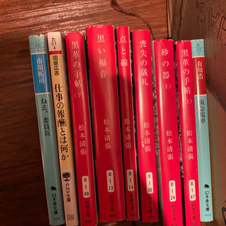 松本清張　有川浩　市川拓司　村上春樹　古本の画像