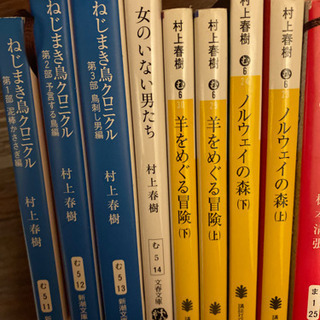松本清張　有川浩　市川拓司　村上春樹　古本の画像