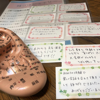 耳ツボモニター募集　通常価格2500円→1500円