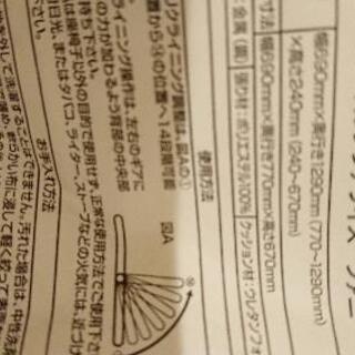 ポケットコイル 座椅子ソファーの画像