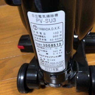 サイクロン式掃除機の画像