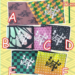 鬼滅の刃　ロングクッション&ピロー　2個セット