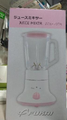 ジューサーミキサーお売りします