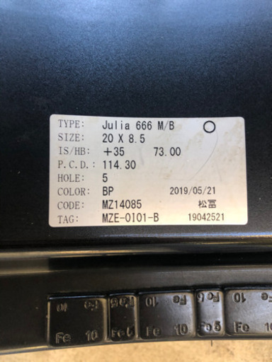 値下げしました！20インチアルミ4本セットガリ傷なし！