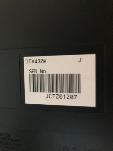 ヤマハ電子ドラムDTX430K 引取可能な方