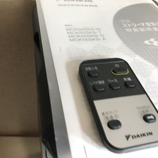 😸【稼働良品】「ウィルス対策」高級加湿空気清浄機 DAIKIN 管理No2 (送料無料)の画像