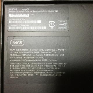 アップル　Apple TV Model A1625 64GBの画像
