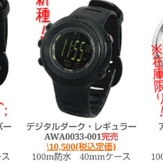 NIKE 腕時計　WA0033の画像