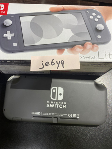 SwitchLITE＋あつ森ソフト