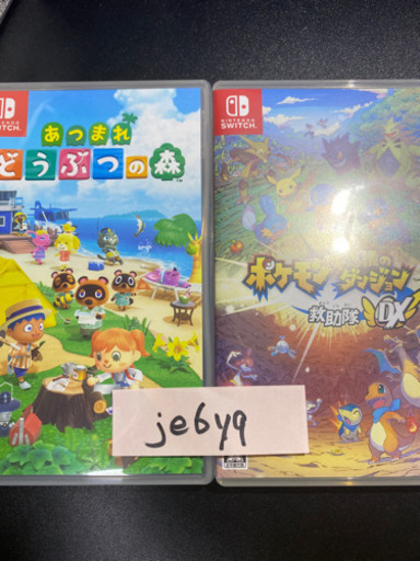 SwitchLITE＋あつ森ソフト