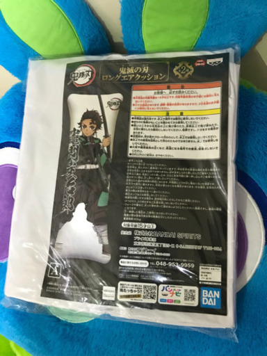 鬼滅の刃　竈門炭次郎ロングエアクッション
