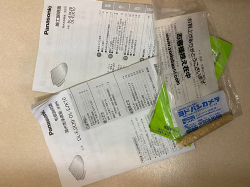 早い者勝ち☆美品！Panasonicウォシュレット
